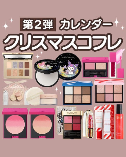 メテオリット ビーユ/GUERLAIN/フェイスパウダーを使ったクチコミ(1枚目)