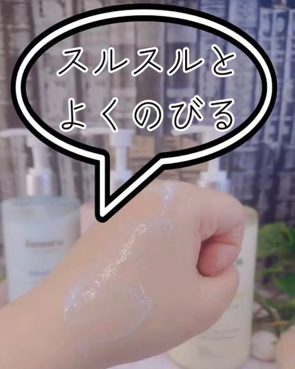 美容液ボディミルク レチノール/fuuwa/ボディミルクを使ったクチコミ(4枚目)