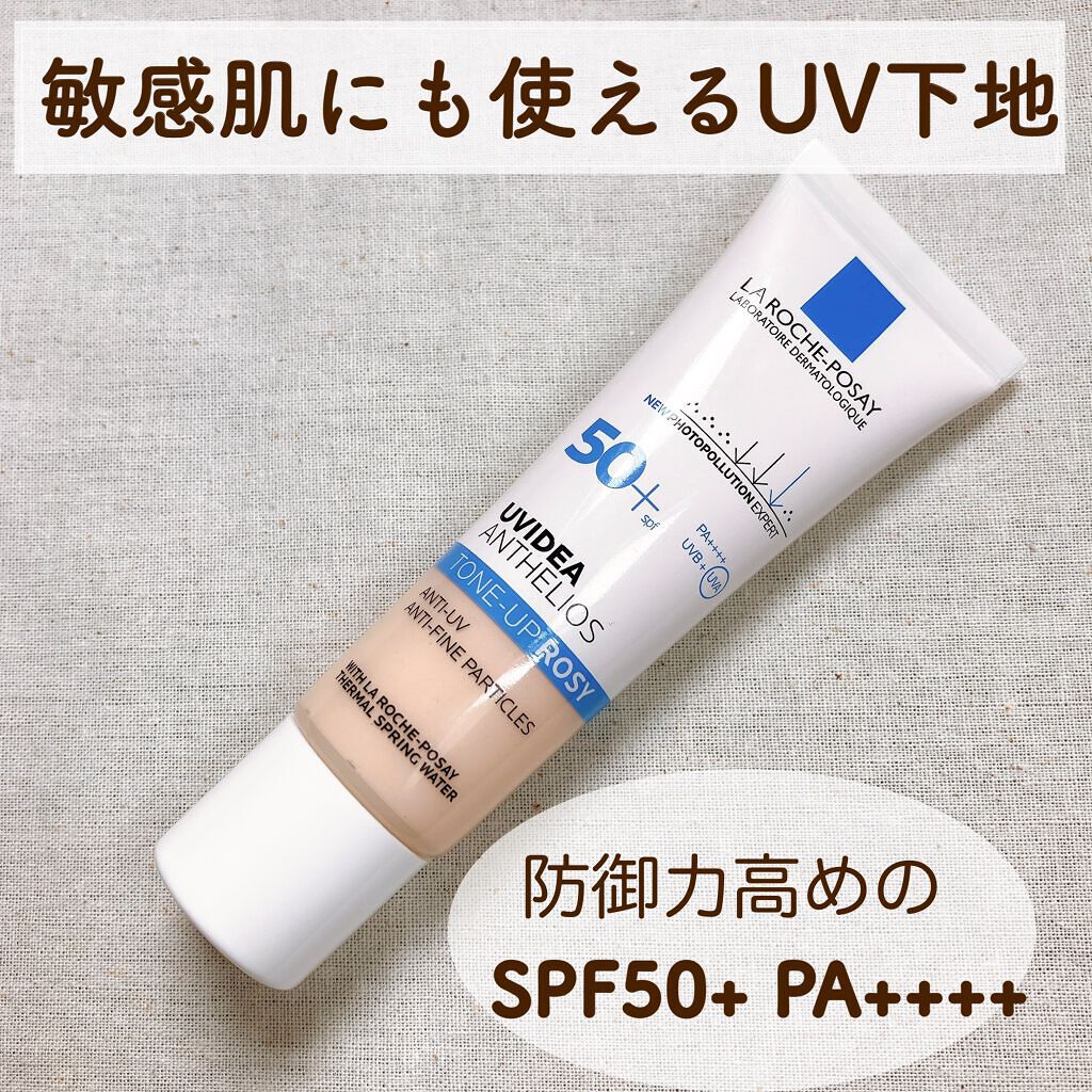 UVイデア XL プロテクショントーンアップ ローズ/ラ ロッシュ ポゼ/日焼け止めクリームを使ったクチコミ(1枚目)