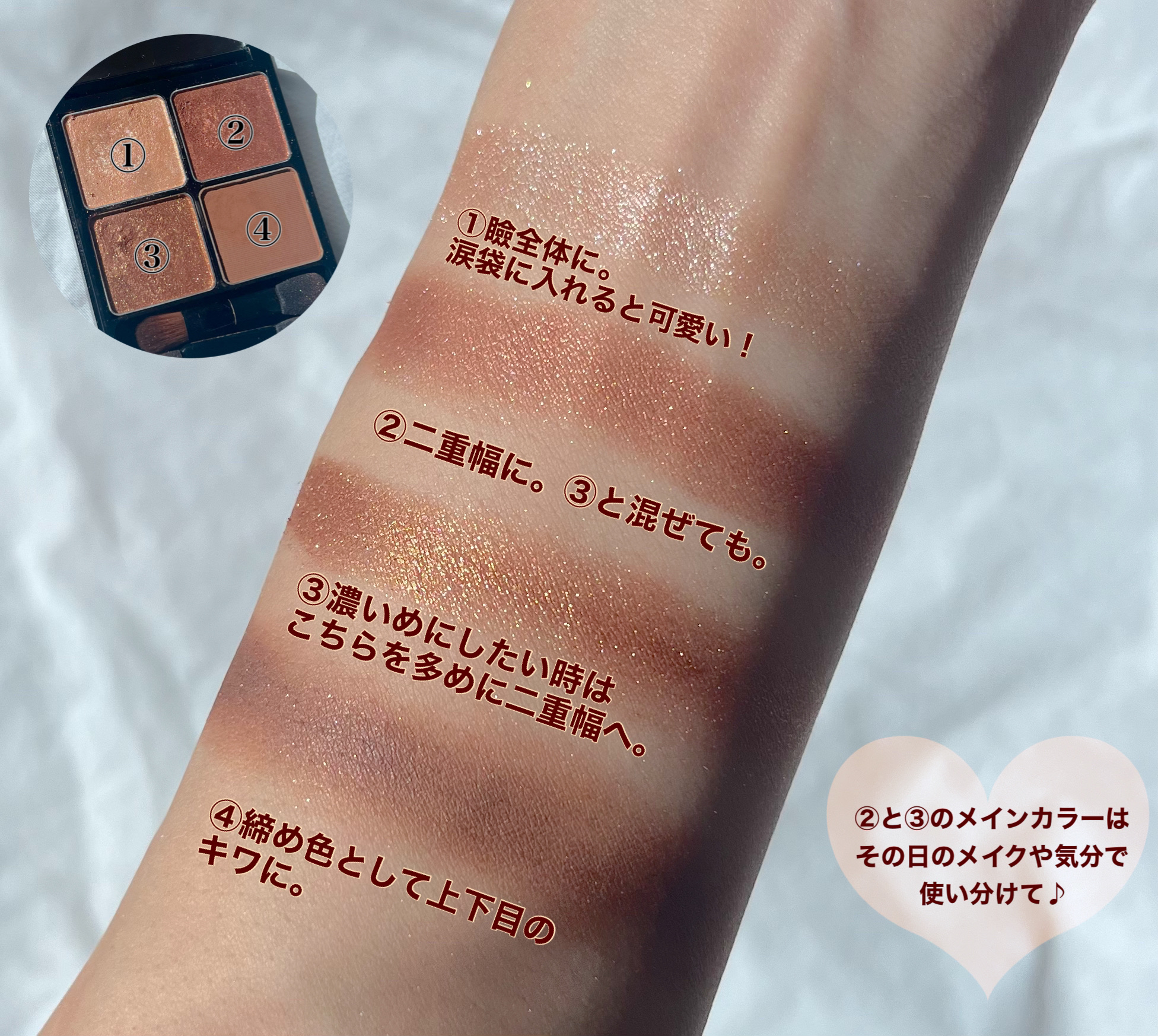 &be パレットアイシャドウ カッパーブラウン/＆be/アイシャドウパレットを使ったクチコミ（2枚目）