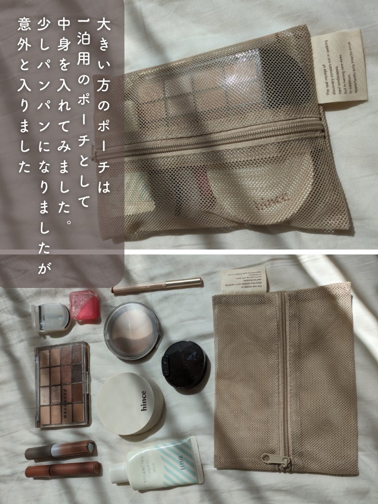 yuyuka_イエベ秋 on LIPS 「✼••┈┈••✼••┈┈••✼••┈┈••✼••┈┈••✼✼•..」(4枚目)