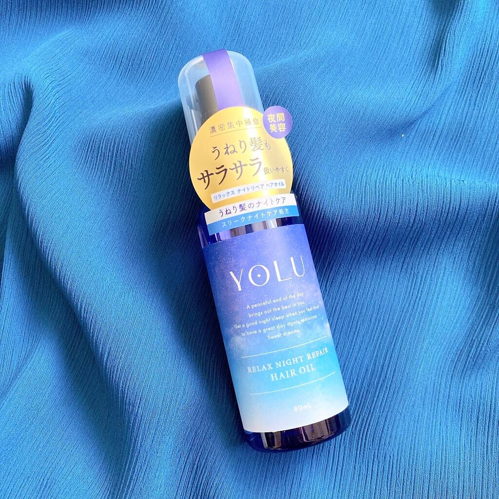 リラックスナイトリペアヘアオイル/YOLU/ヘアオイルを使ったクチコミ(1枚目)