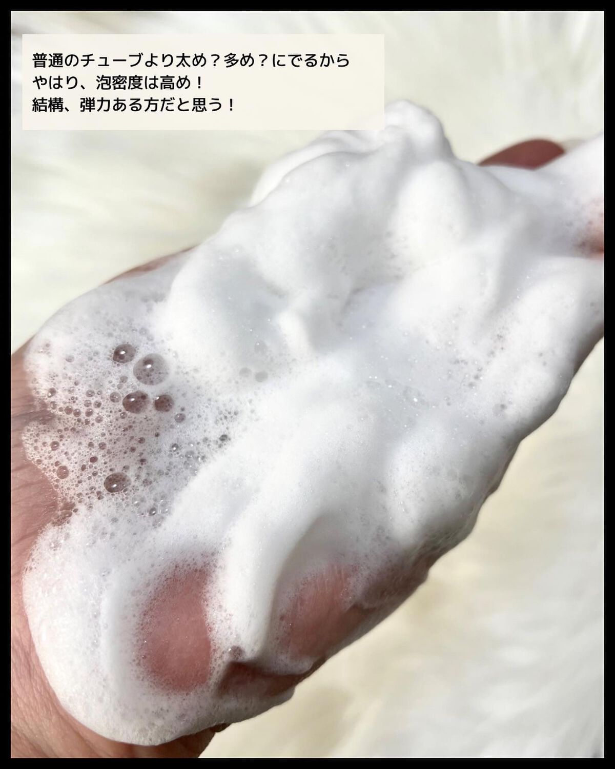 ロゼット 洗顔パスタ ガスールブライト/ロゼット/洗顔フォームを使ったクチコミ(4枚目)