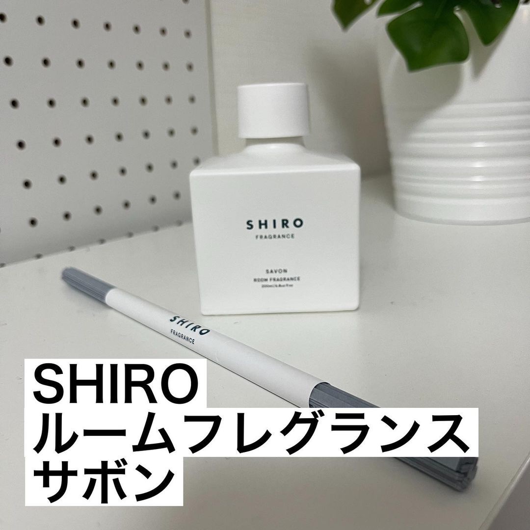 SHIRO ホワイトティー　ルームフレグランス　空容器