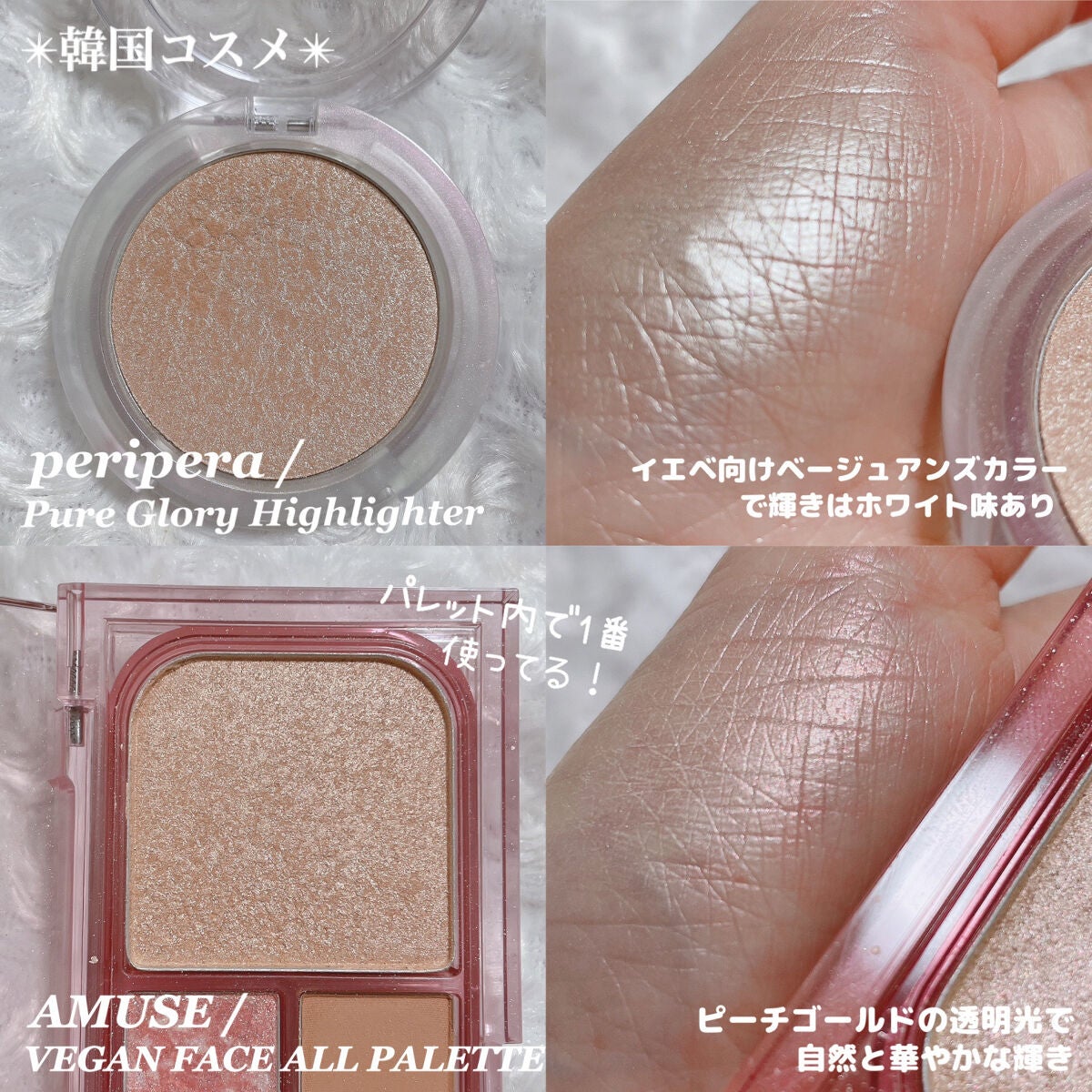 双花彫刻 ハイライト/花西子/パウダーハイライトを使ったクチコミ(4枚目)