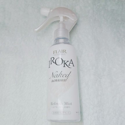 フレア フレグランス IROKA 衣類のリフレッシュミスト ブルーム センシュアル/IROKA/ファブリックミストを使ったクチコミ(2枚目)
