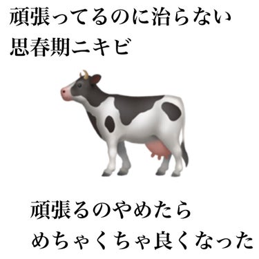 青箱 (さっぱり) レギュラーサイズ 85g(1コ)/カウブランド/ボディ石鹸を使ったクチコミ（1枚目）