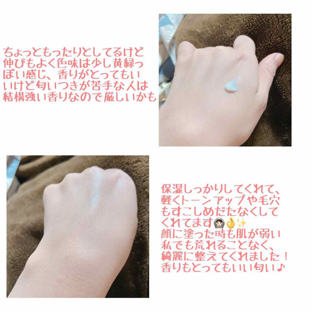 ローズ エッセンス デイクリーム/レ・メルヴェイユーズ ラデュレ/フェイスクリームを使ったクチコミ(2枚目)