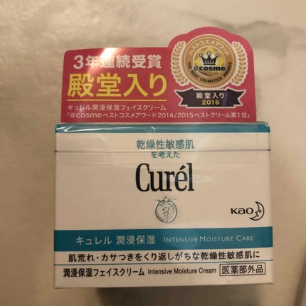 潤浸保湿 フェイスクリーム/キュレル/フェイスクリームを使ったクチコミ(1枚目)