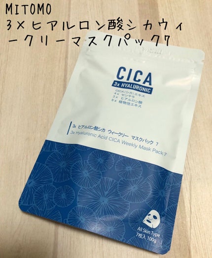 を使ったクチコミ(1枚目)