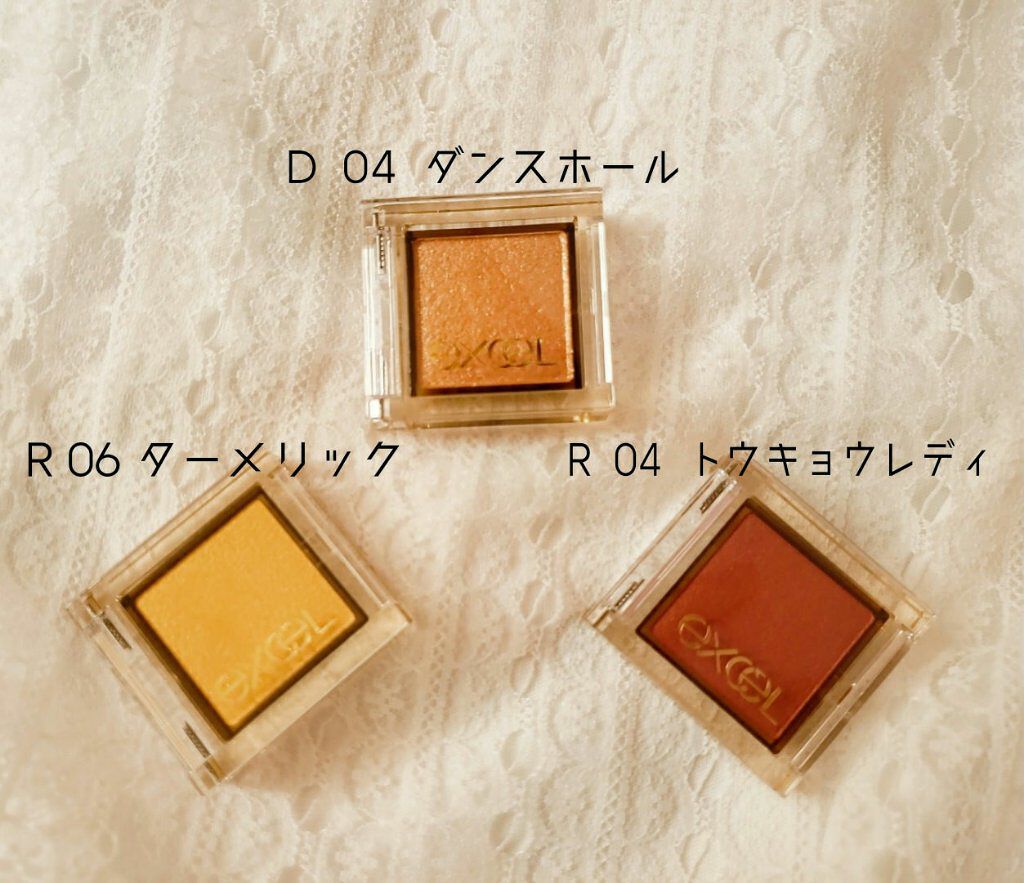 アイプランナー/excel/単色アイシャドウを使ったクチコミ(2枚目)