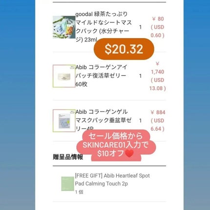 りれママ♥️韓国コスメ🇰🇷フォロバ✌️ on LIPS 「@oliveyoung_global最近の購入品3便分まとめて..」(5枚目)