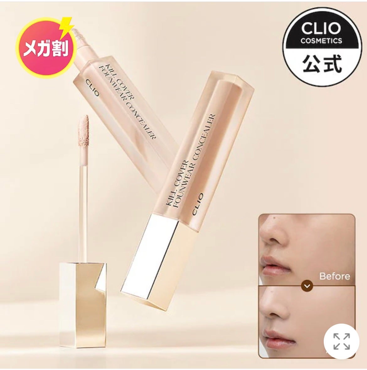 美酢 (希釈タイプ)/美酢(ミチョ)/その他飲むお酢を使ったクチコミ(5枚目)