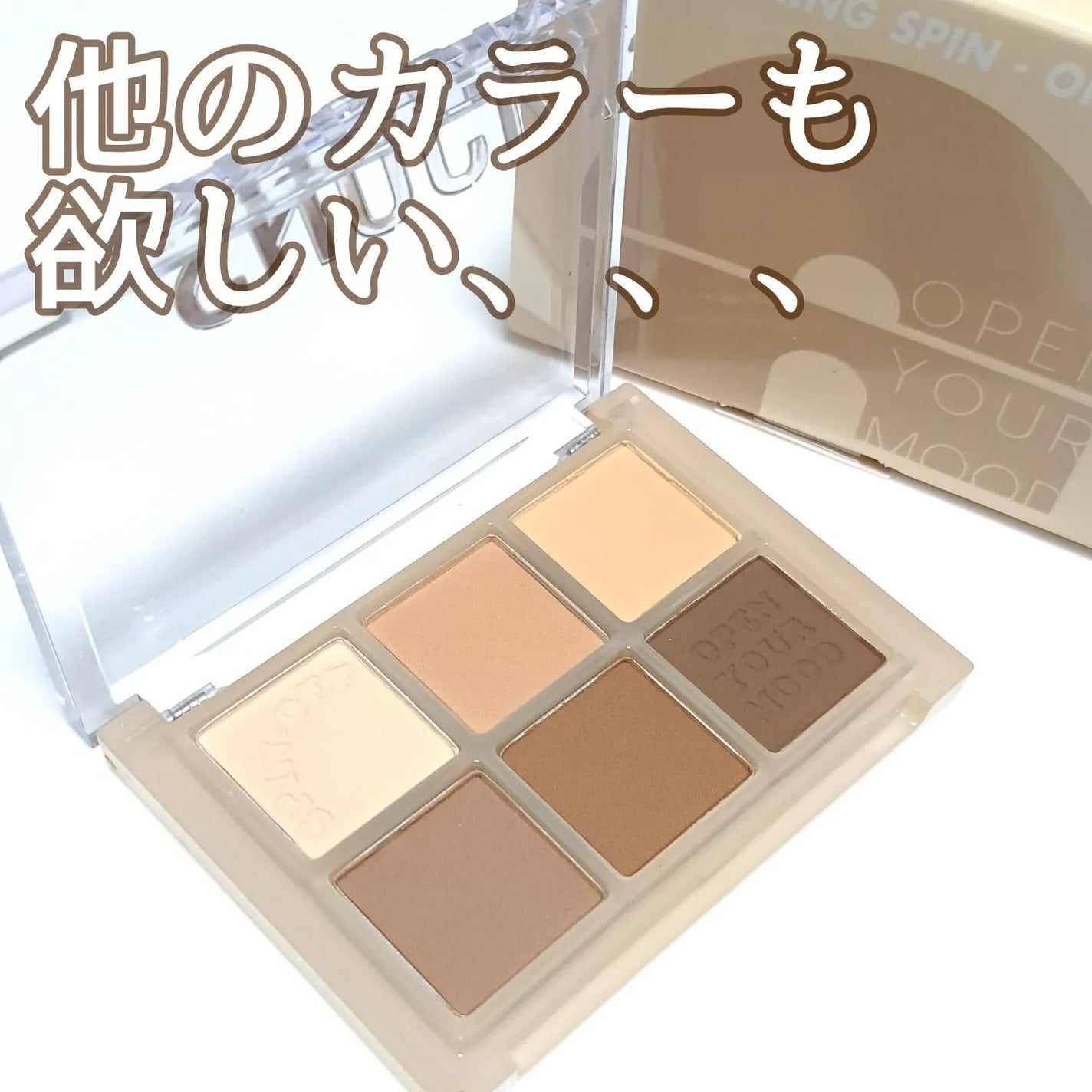 きつね on LIPS 「TONYMOLYのアイシャドウかわいすぎる!!この度、アンバサ..」(6枚目)