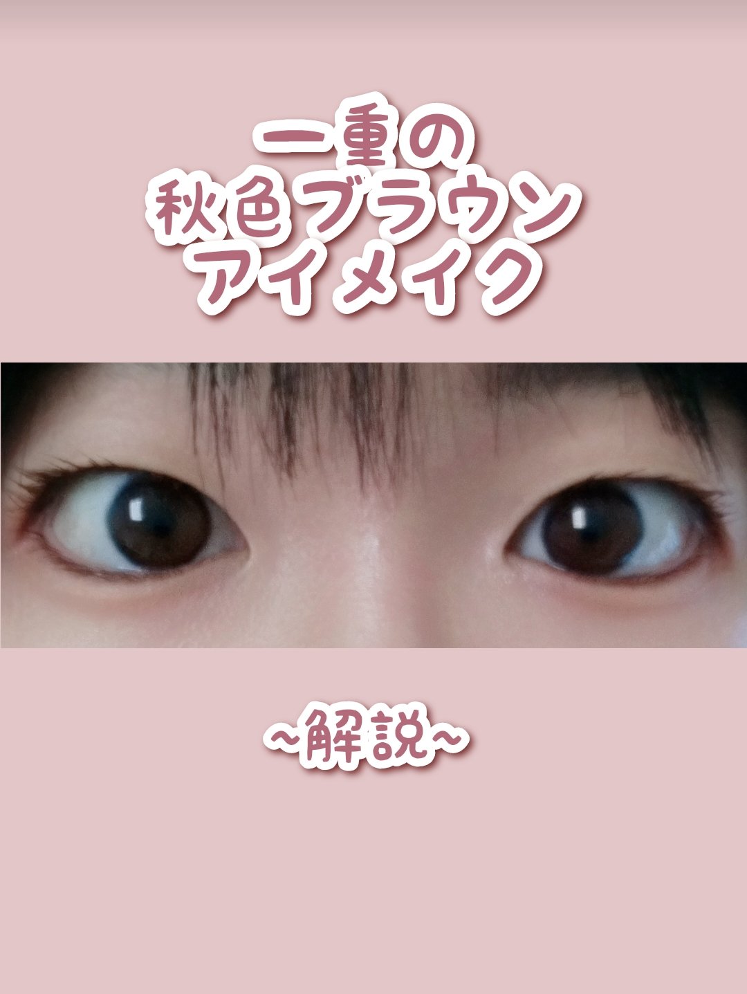 9色アイシャドウパレット/sokko beauty/アイシャドウパレットを使ったクチコミ（1枚目）