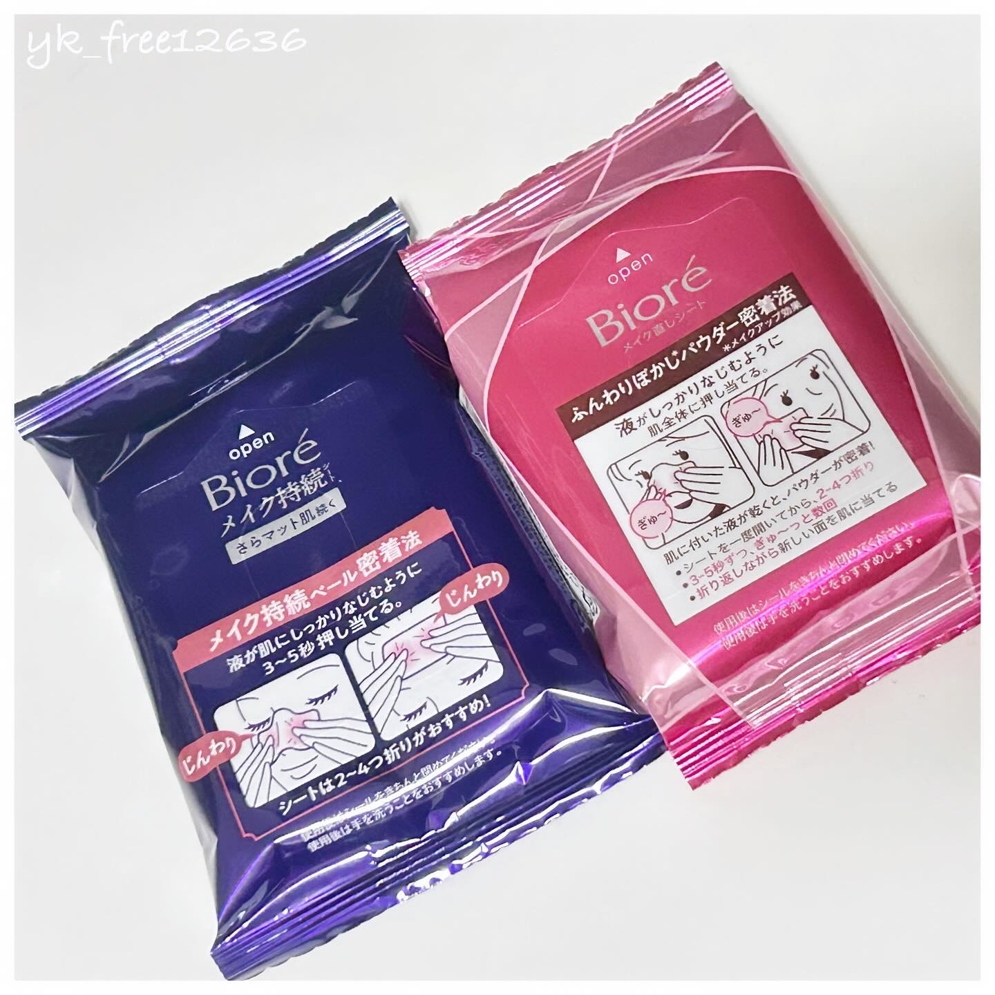 ビオレ メイク持続シート さらマット肌/ビオレ/フェイスシートを使ったクチコミ（2枚目）