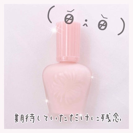 モイスチュアライジング ファンデーション プライマー S/PAUL & JOE BEAUTE/化粧下地を使ったクチコミ(1枚目)