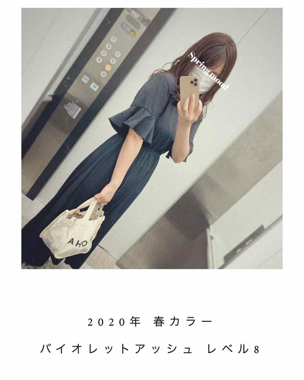 ぱんちゃん on LIPS 「2020年春カラーバイオレットアッシュレベル8自粛で泡カラーを..」(2枚目)
