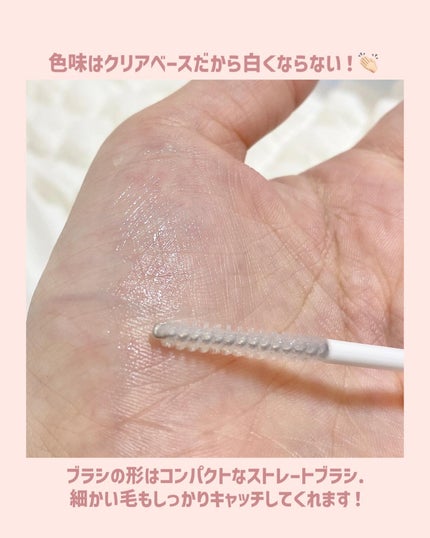 ピメル うそつき下地/pdc/マスカラ下地を使ったクチコミ(3枚目)