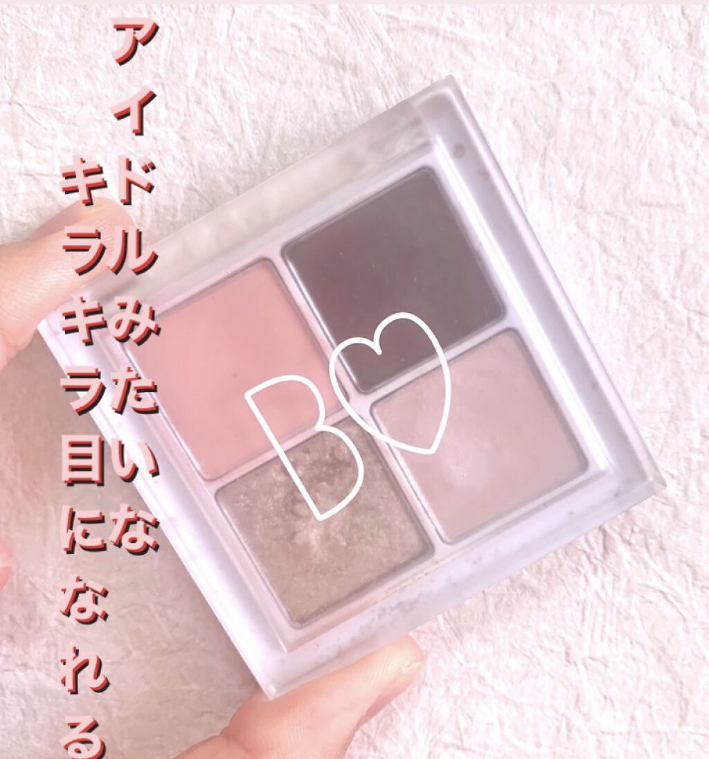 THE アイパレR/b idol/アイシャドウパレットを使ったクチコミ（1枚目）