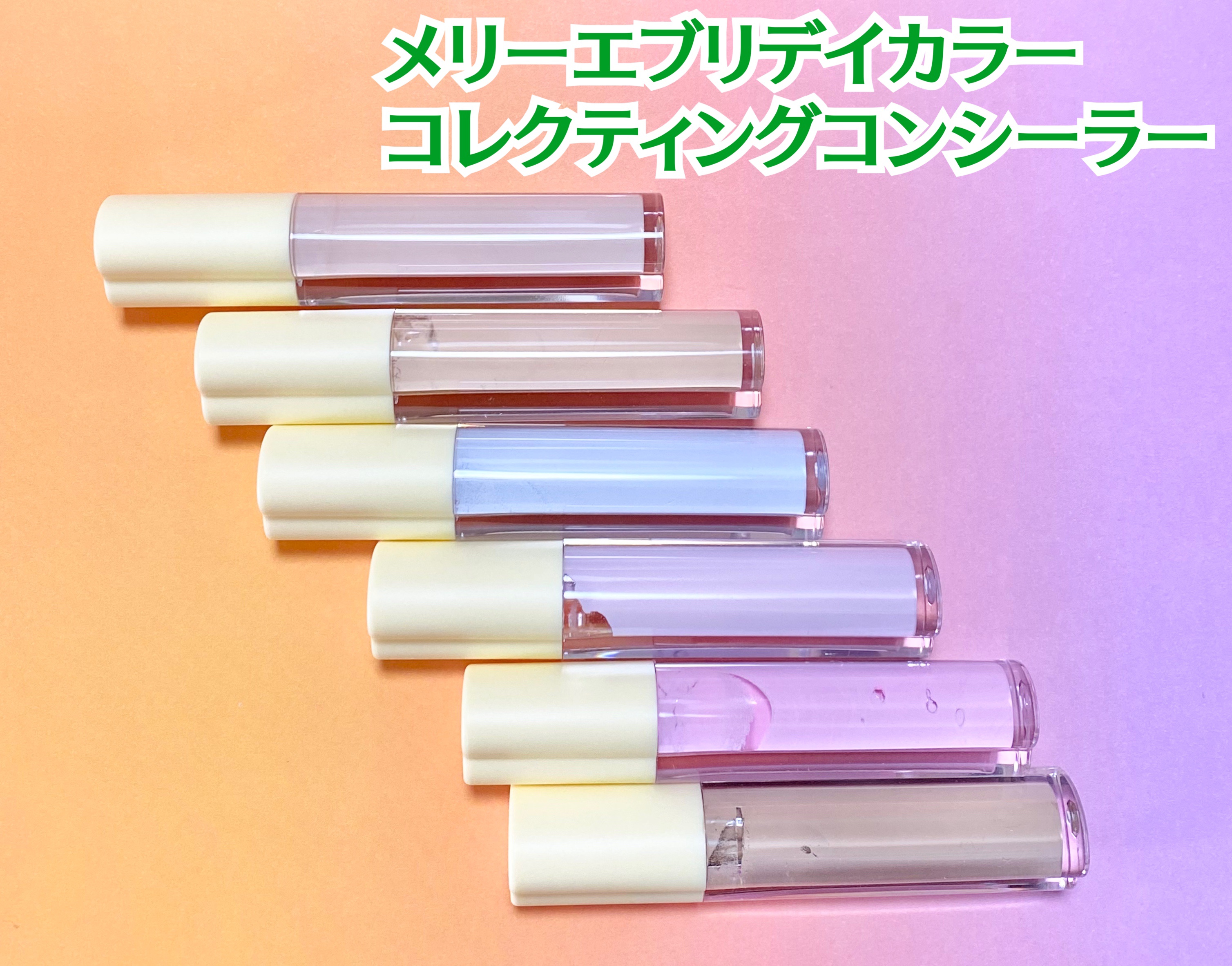 メリーエブリデイカラーコレクティングコンシーラー/Merrymonde/リキッドコンシーラーを使ったクチコミ（2枚目）