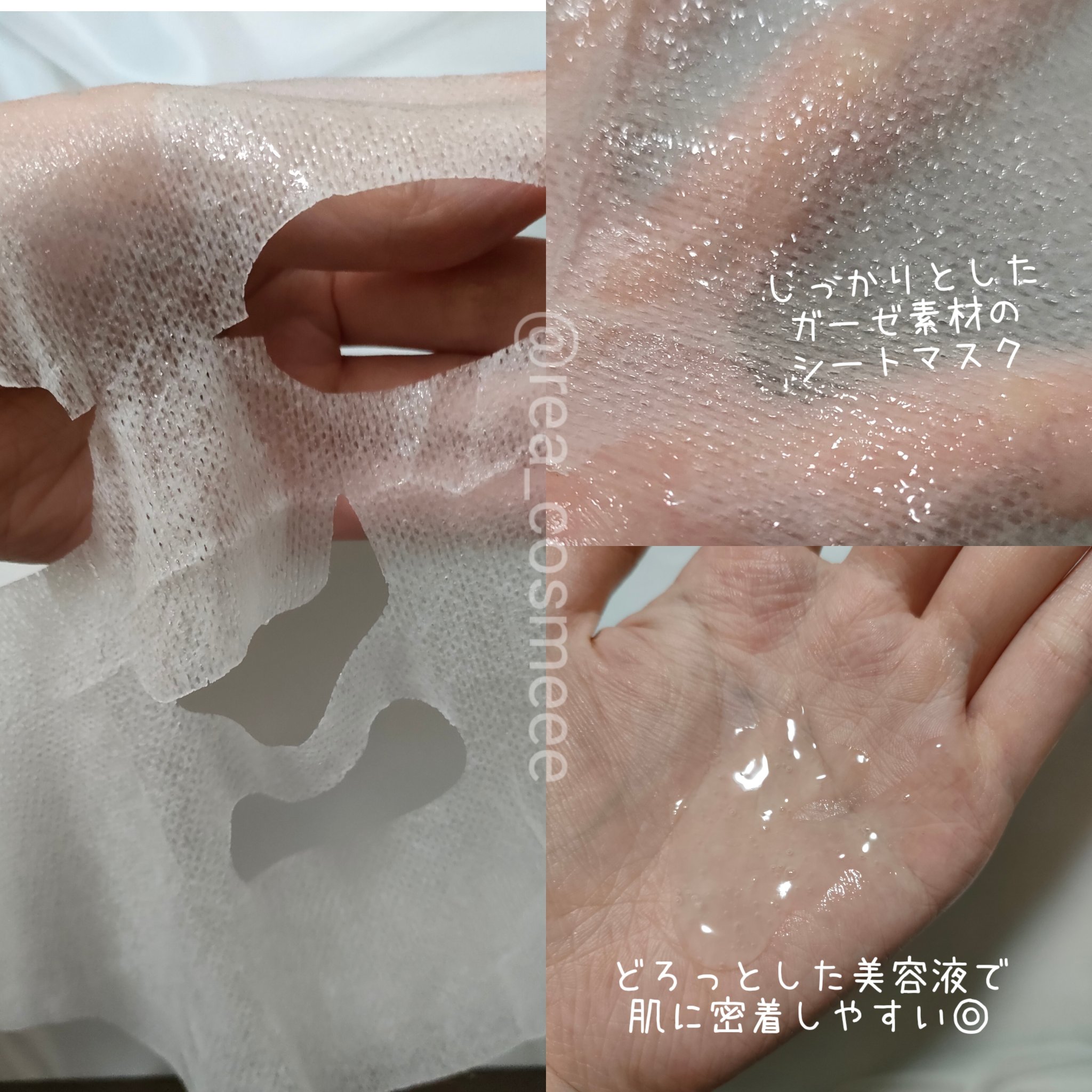 カーミングフェイシャルマスク/favs/シートマスク・パックを使ったクチコミ（2枚目）