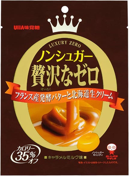UHA味覚糖 ノンシュガー 贅沢なゼロ