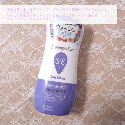 フェミニンウォッシュ マルチベネフィット デイリーバランス/Summer's Eve(サマーズイブ)/デリケートゾーンケアを使ったクチコミ(3枚目)