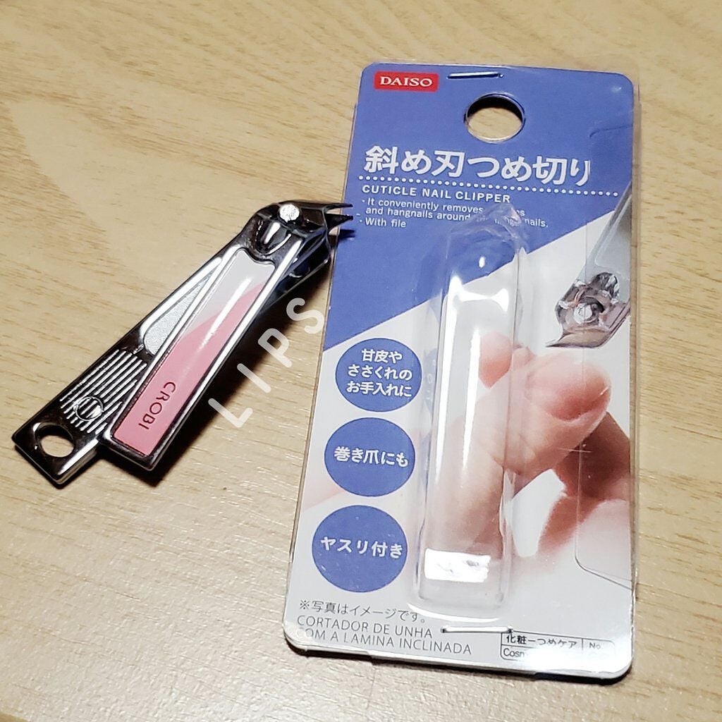 斜め刃つめ切り DAISO