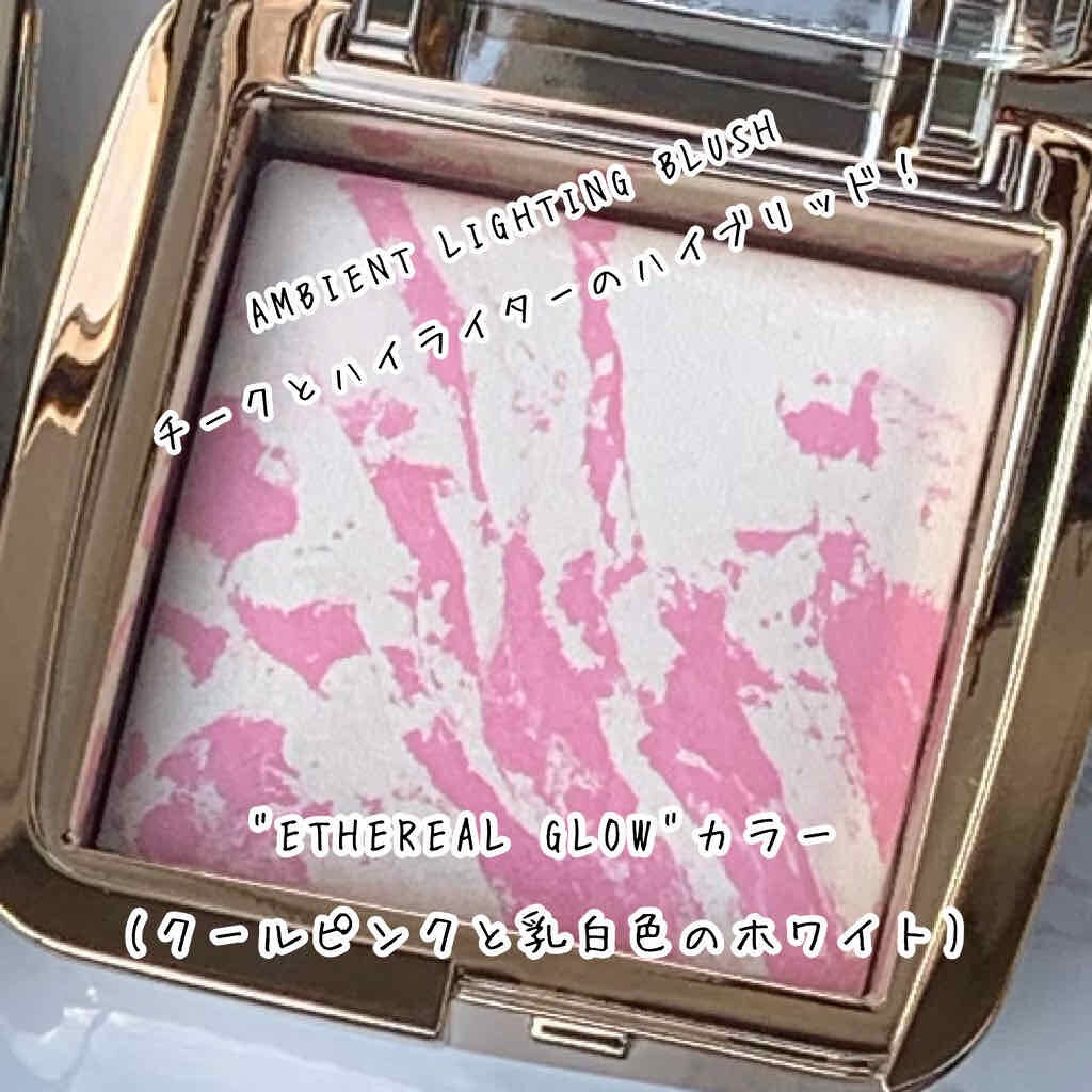 Ambient Lighting Blush/HOURGLASS/プレストパウダーを使ったクチコミ(3枚目)