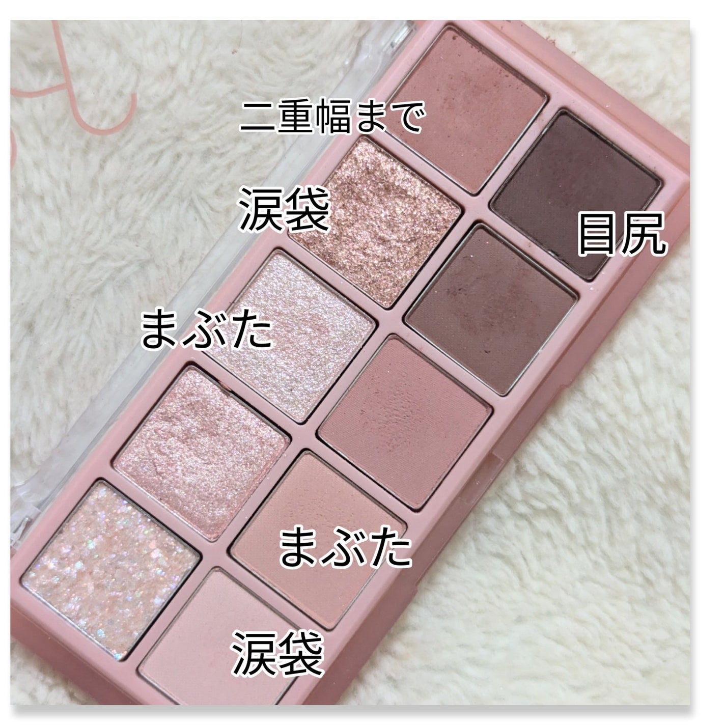 ベターザンパレット/rom&nd/アイシャドウパレットを使ったクチコミ(3枚目)