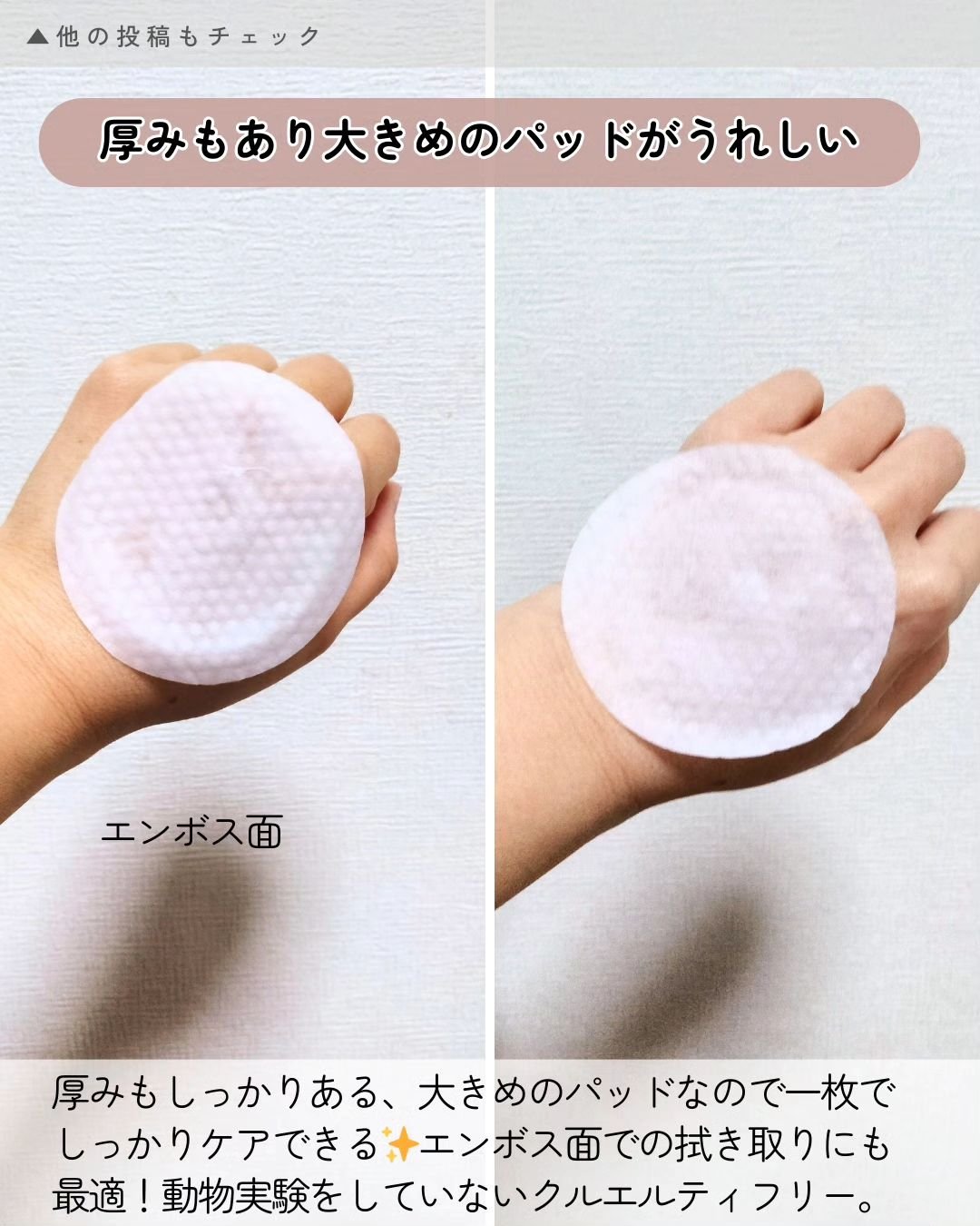 ディルライトトナーパッド/CHICHO/トナーパッドを使ったクチコミ（3枚目）