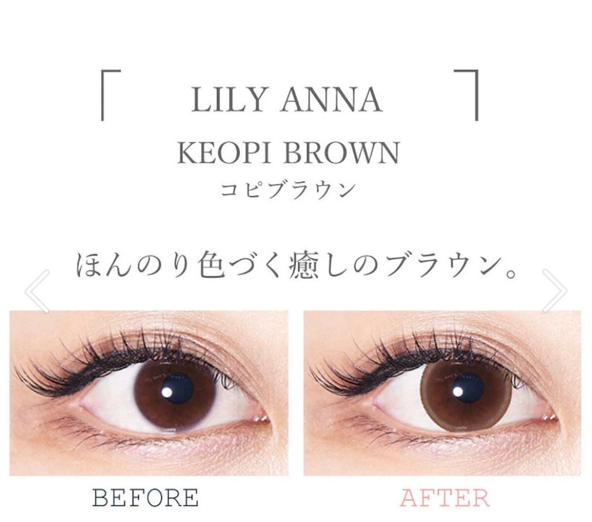 Minette/Minette/カラーコンタクトレンズを使ったクチコミ(5枚目)