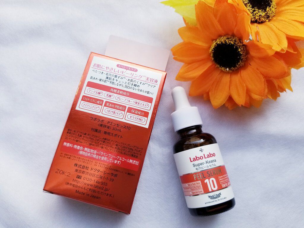 Labo Labo スーパー毛穴ピールセラム10/ドクターシーラボⓇ/美容液を使ったクチコミ（1枚目）
