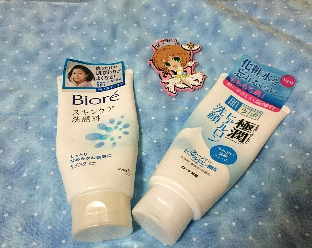 極潤 ヒアルロン洗顔フォーム/肌ラボ/洗顔フォームを使ったクチコミ（1枚目）