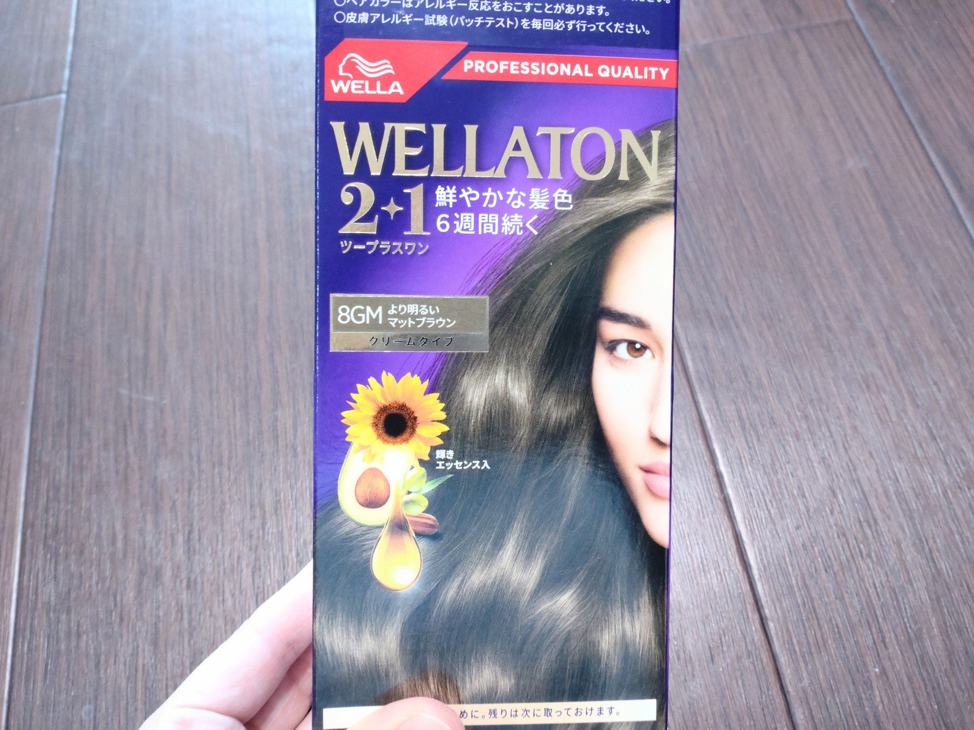 ウエラトーン ツープラスワン クリームタイプ 8GM/ウエラ/ヘアカラーを使ったクチコミ（1枚目）