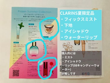 フィックス メイクアップ/CLARINS/ミスト状化粧水を使ったクチコミ（2枚目）