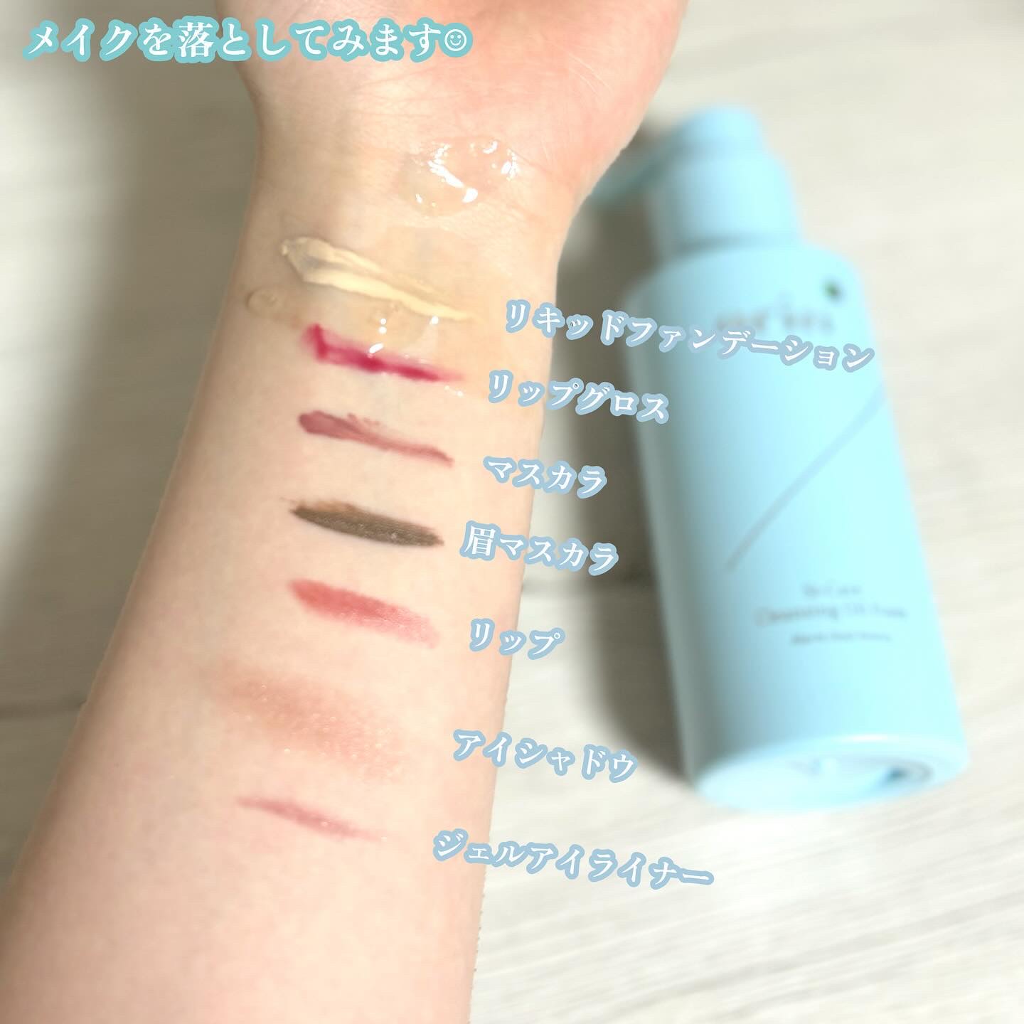 St-Care クレンジングオイルフォーム/orin/その他洗顔料を使ったクチコミ（3枚目）