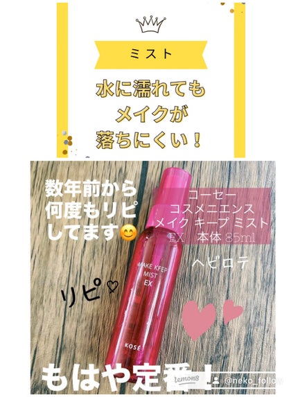 スキンアクア スーパーモイスチャージェル/スキンアクア/日焼け止めジェルを使ったクチコミ(7枚目)