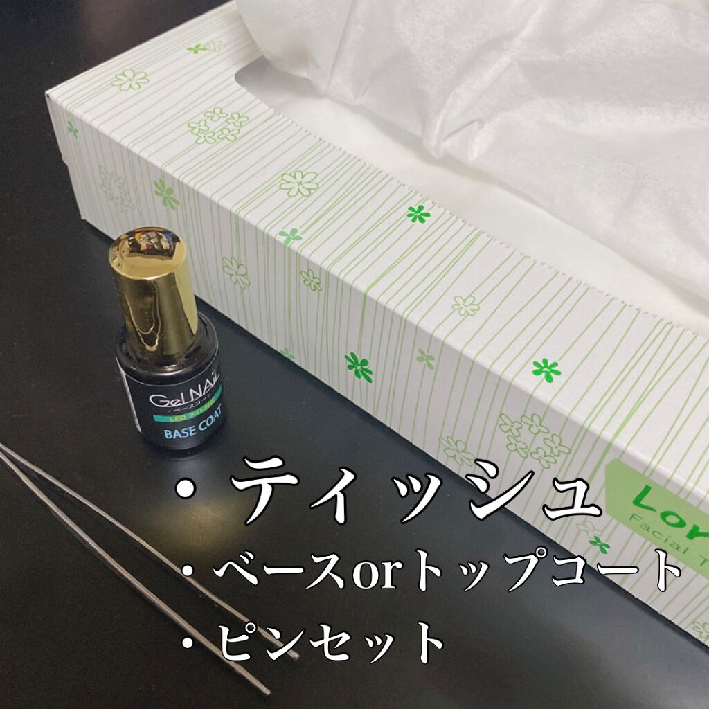 ジェルネイル（ライト対応）/セリア/ジェルネイルを使ったクチコミ（2枚目）