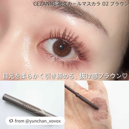 耐久カールマスカラ/CEZANNE/マスカラを使ったクチコミ(7枚目)