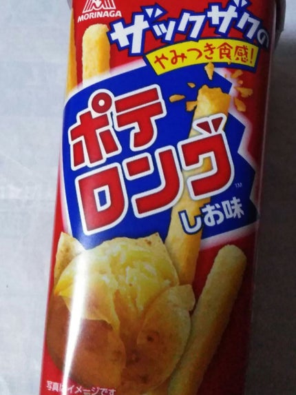 森永製菓 ポテロングのクチコミ「✂ーーーーーーーーーーーーーーーーーーーー
森永製菓
ポテロング うま塩味
ポテトのスナッ.....」(1枚目)