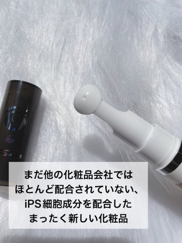 アクティフリー メルティウィンクリッチ＆スマイルのクチコミ「IPS細胞の上清液を配合した目元専用美容液✨️



♡ ••┈┈┈┈┈┈┈┈•• ♡


ア.....」（2枚目）