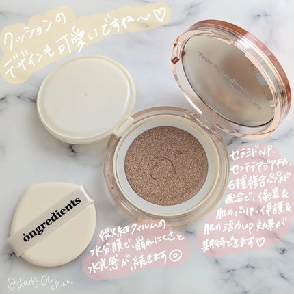 スキンバリアグロウカバークッション/Ongredients/クッションファンデーションを使ったクチコミ(2枚目)