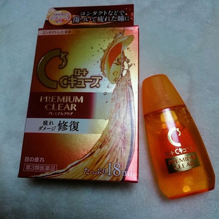 ロートCキューブ プレミアムクリア(医薬品)/ロート製薬/その他を使ったクチコミ(1枚目)