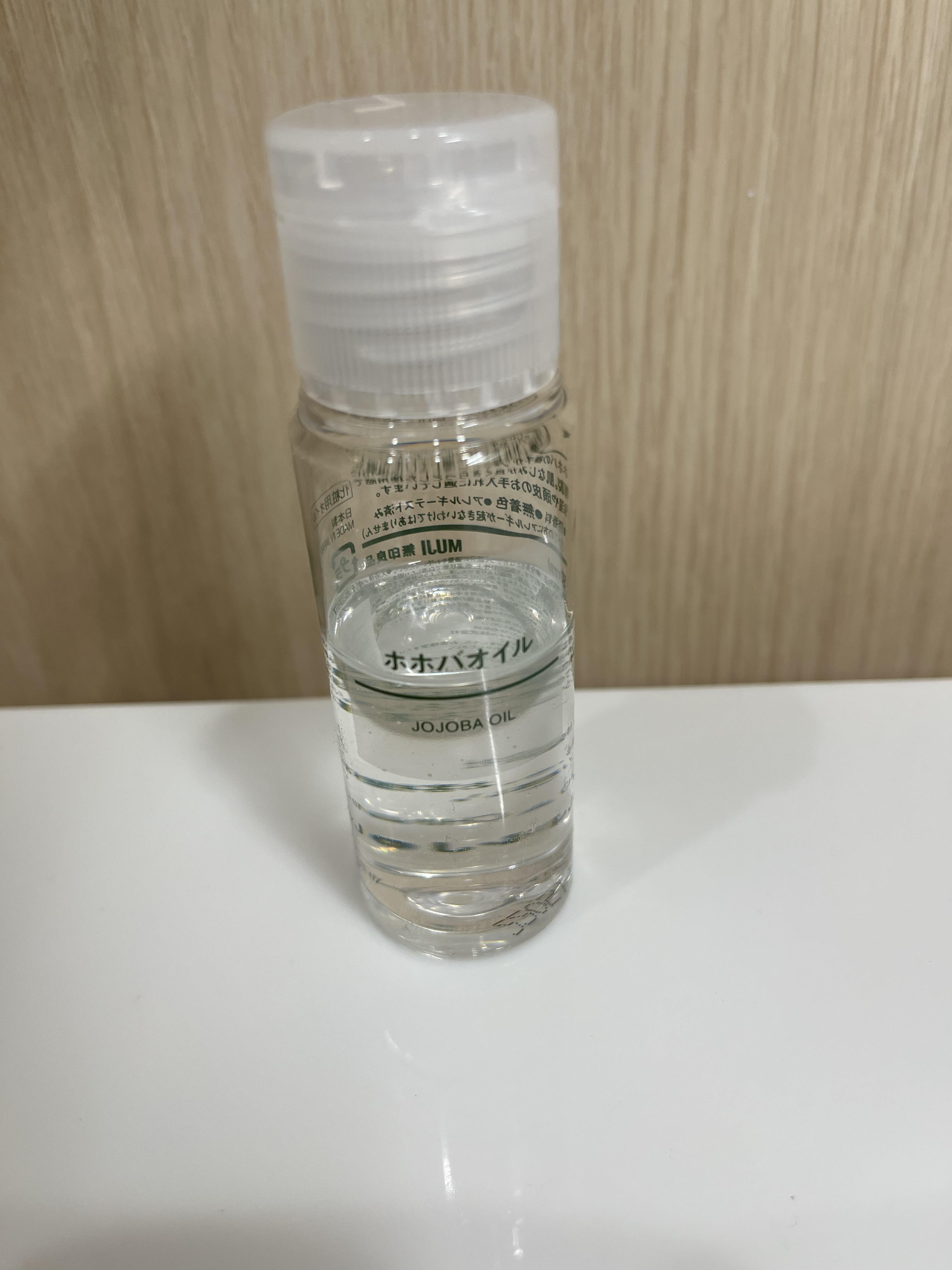 ホホバオイル/無印良品/ボディオイルを使ったクチコミ（1枚目）