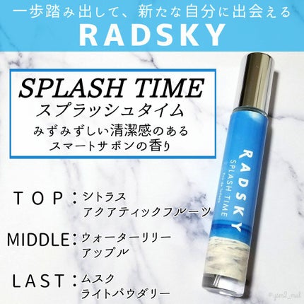 ラッドスカイ スプラッシュタイム オードトワレ(N)/ラッドスカイ/香水(メンズ)を使ったクチコミ(2枚目)