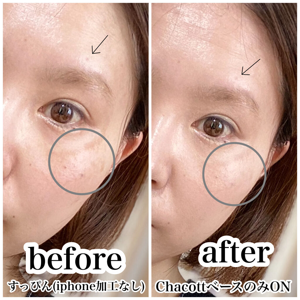 ラスティングベース クール/チャコット・コスメティクス/化粧下地を使ったクチコミ（3枚目）