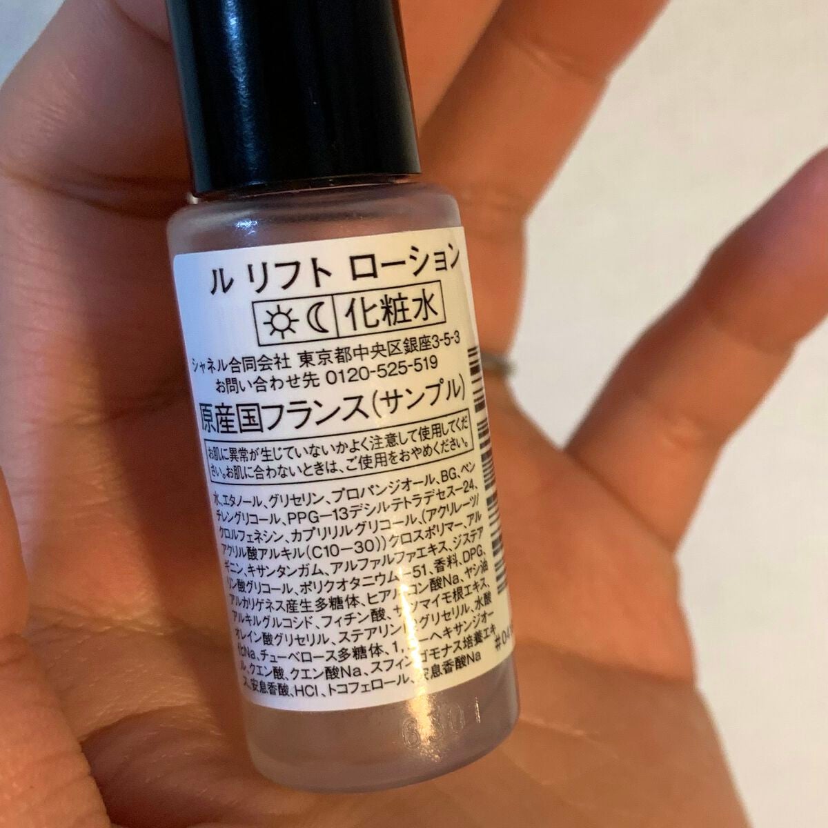 ル リフト ローション/CHANEL/化粧水を使ったクチコミ(2枚目)