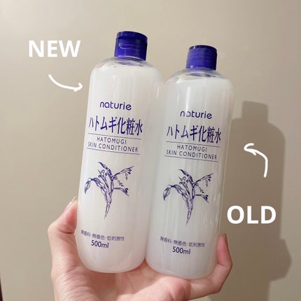 ハトムギ化粧水(ナチュリエ スキンコンディショナー R )/ナチュリエ/化粧水を使ったクチコミ(2枚目)